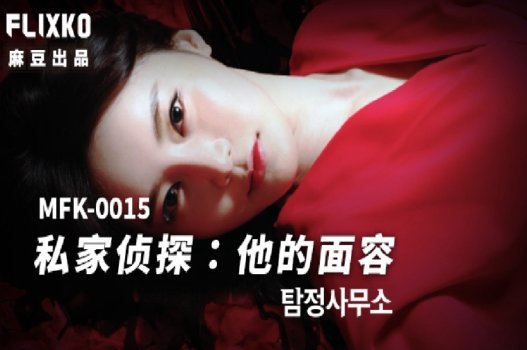 Cô gái hấp dẫn đang được địt